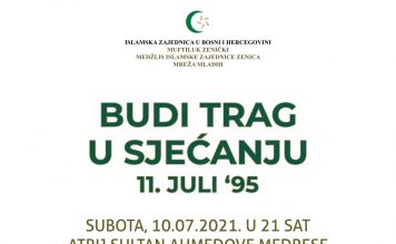 Budi trag u sjećanju, 11. juli ‘95