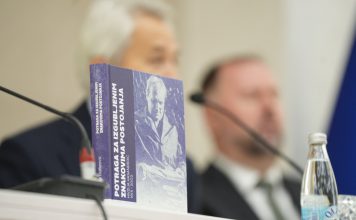 Promocija knjige „Potraga za izgubljenim znakovima postojanja: Hivzija Hasandedić 1915–2003.“ u Islamskom centru Sultan Ahmed u Zenici