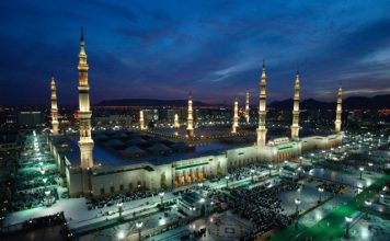 Čestitka za Novu 1437. hidžretsku godinu